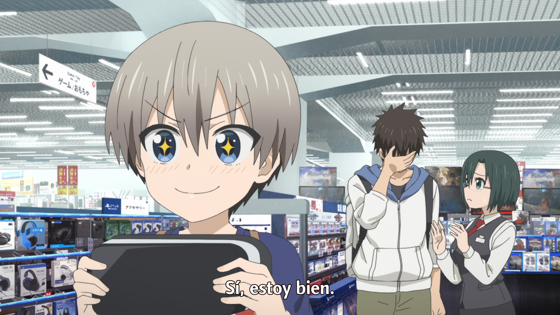 Uzaki-chan wa Asobitai! (Seinen no Fansub)